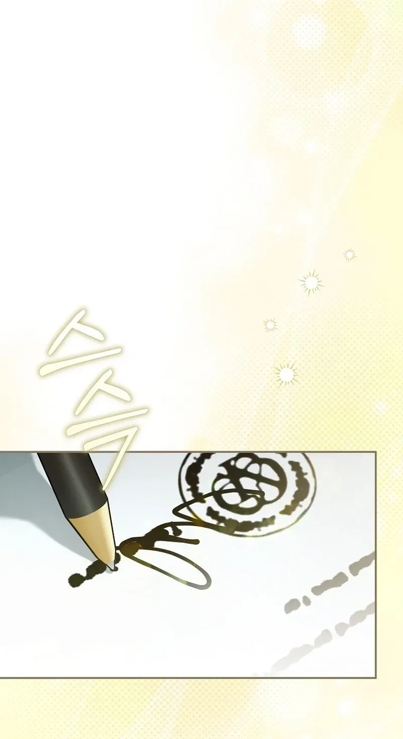 Status Chapter 50 page 7 - 