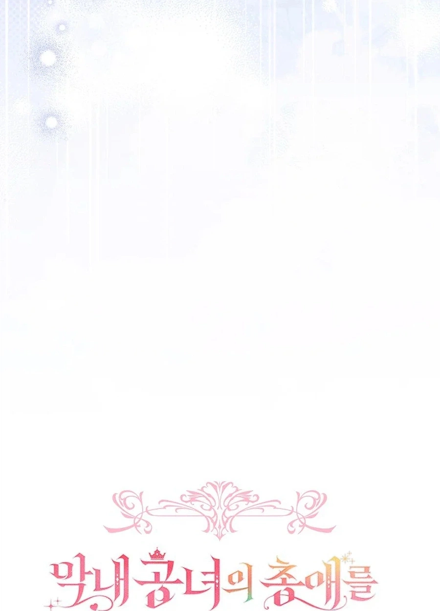 Status Chapter 54 page 22 - 