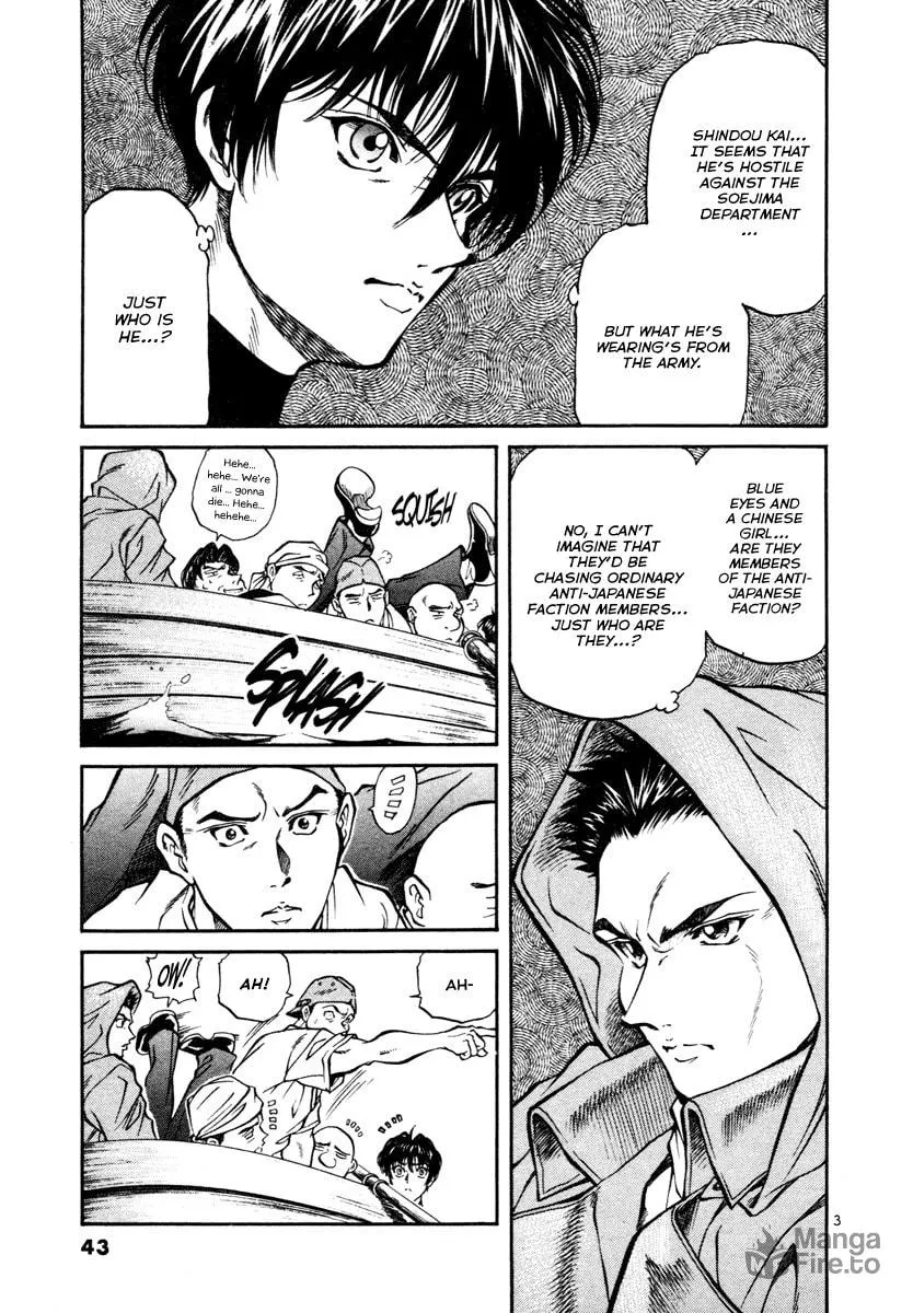 Read Stay After Me chapter 13 image 5 on Lezhin