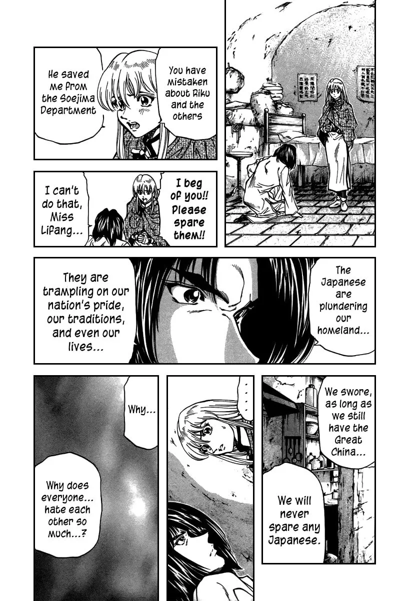 Read Stay After Me chapter 19 image 16 on Lezhin