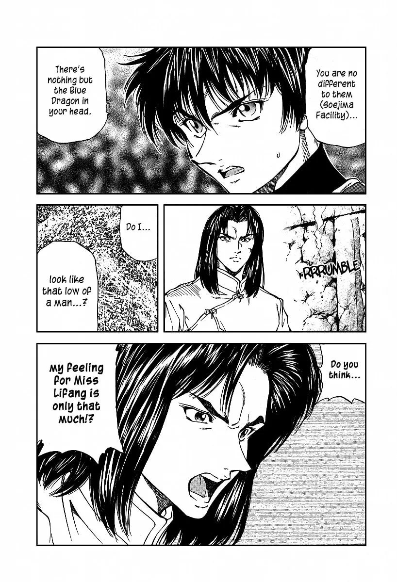 Read Stay After Me chapter 22 image 18 on Lezhin