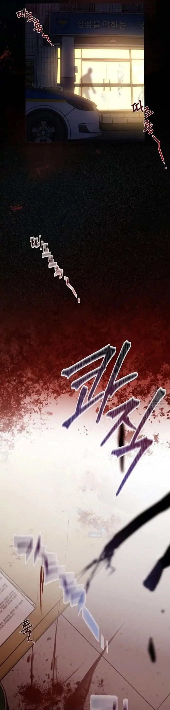 Read Stay Alive chapter 2 image 32 on Lezhin
