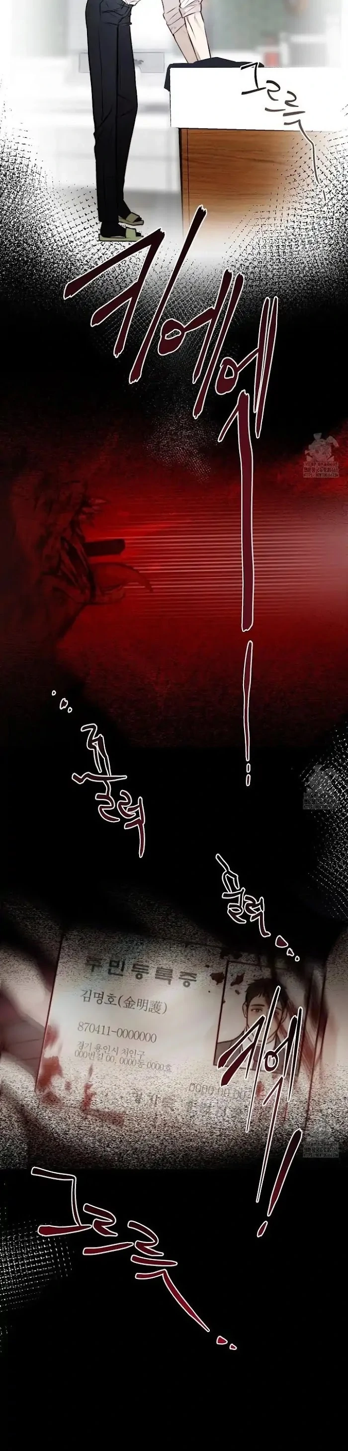 Read Stay Alive chapter 5 image 6 on Lezhin