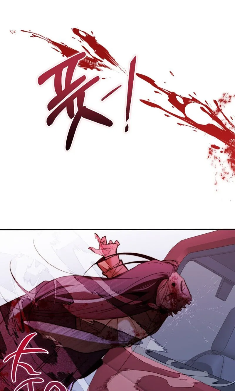 Read Stay Alive chapter 56 image 29 on Lezhin