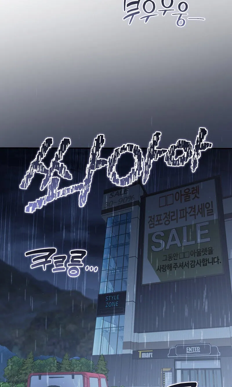 Read Stay Alive chapter 56 image 67 on Lezhin