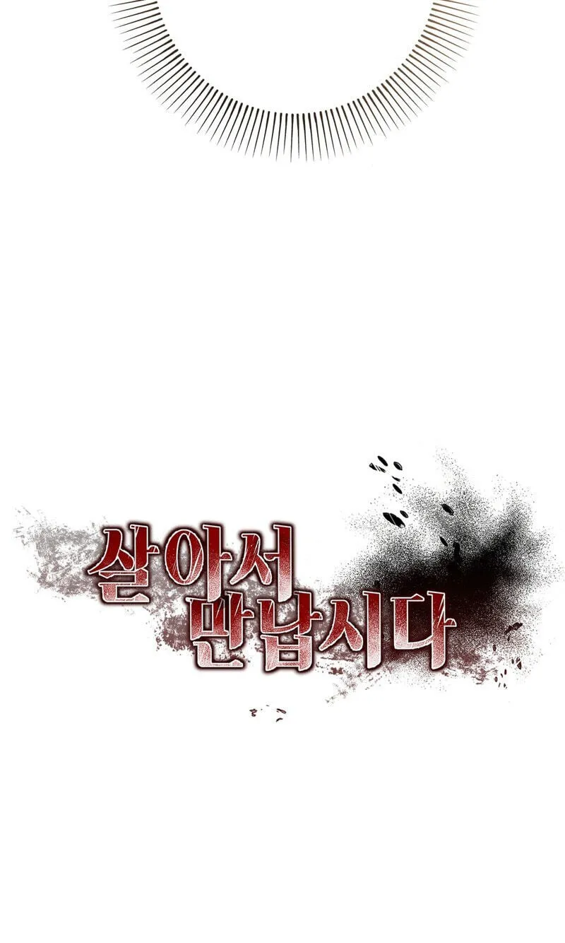 Read Stay Alive chapter 57 image 12 on Lezhin