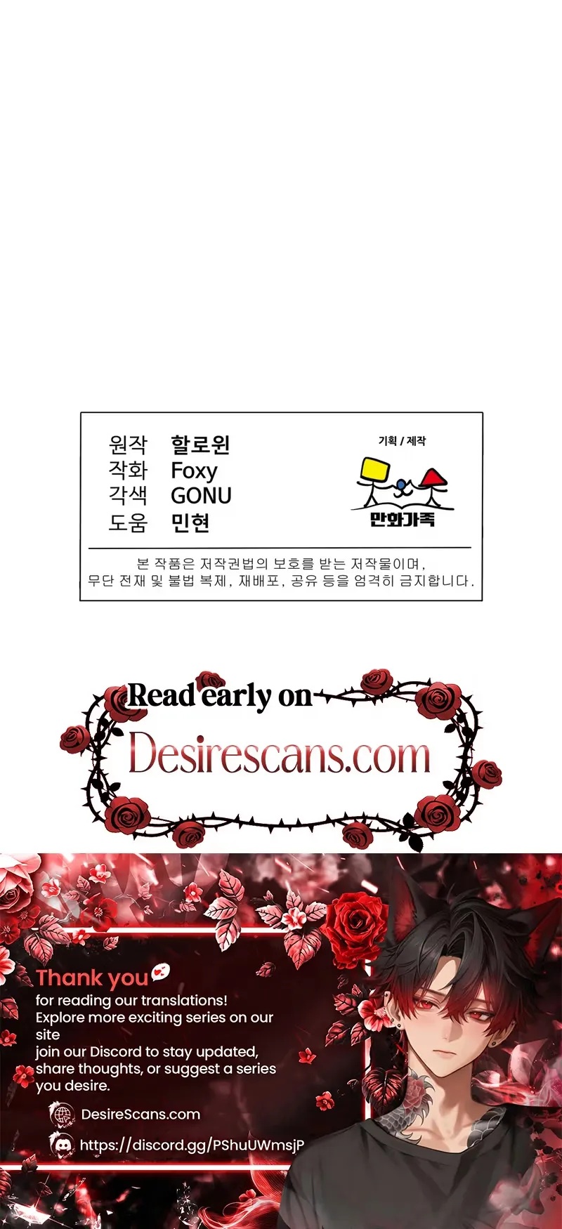 Read Stay Alive chapter 58 image 23 on Lezhin