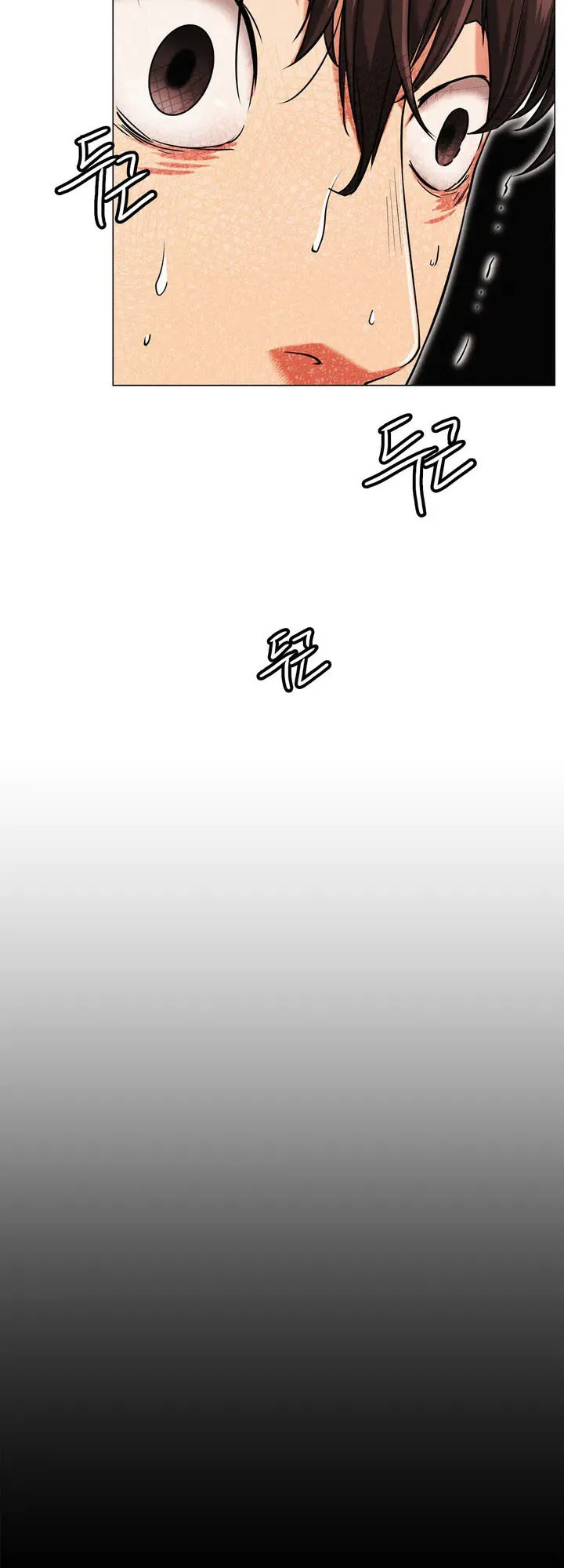 Read Staying With Ajumma chapter 1 image 60 on Lezhin