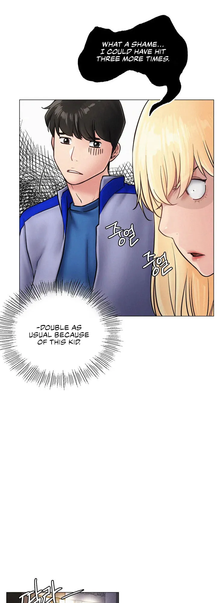 Read Staying With Ajumma chapter 1 image 80 on Lezhin