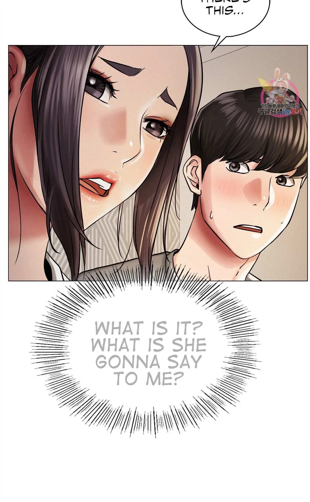Read Staying With Ajumma chapter 10 image 17 on Lezhin