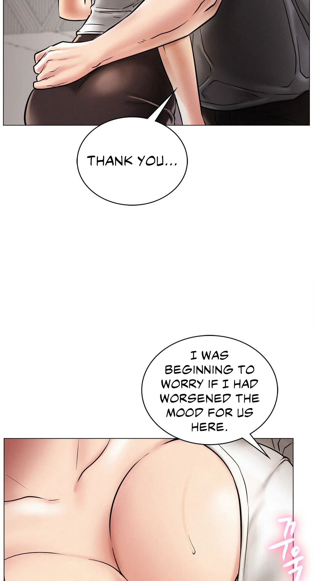 Read Staying With Ajumma chapter 10 image 9 on Lezhin