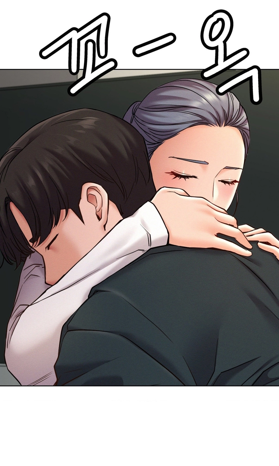 Read Staying With Ajumma chapter 100 image 12 on Lezhin