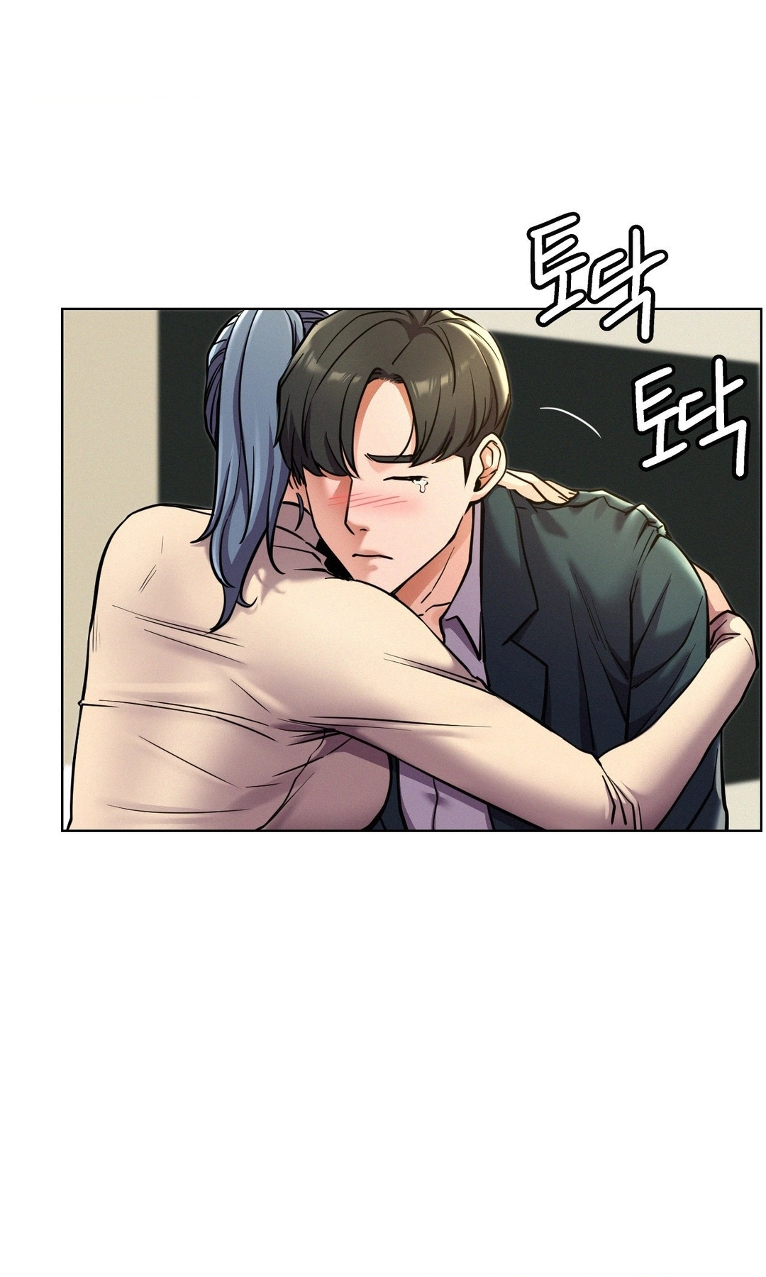 Read Staying With Ajumma chapter 100 image 14 on Lezhin