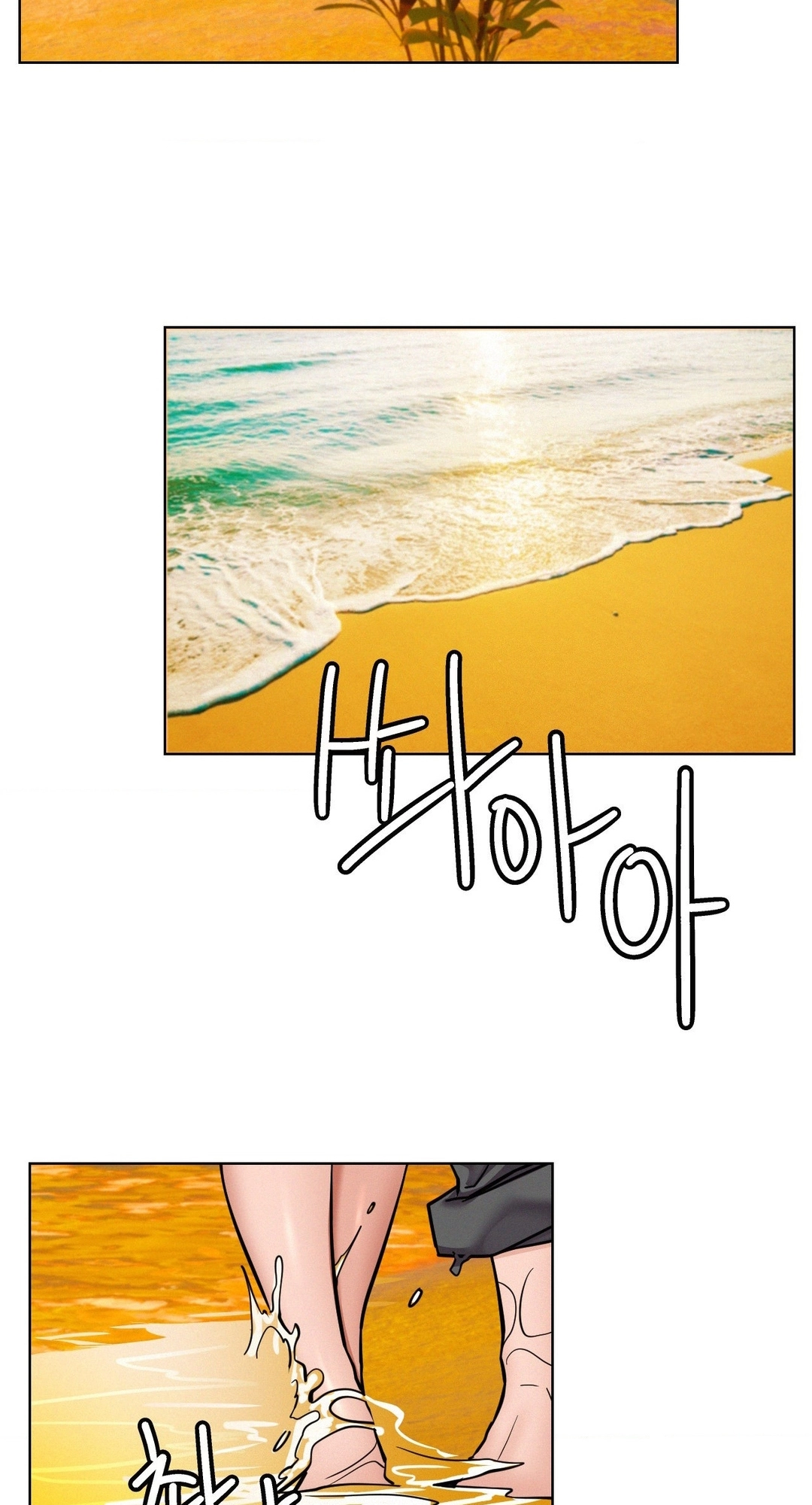 Read Staying With Ajumma chapter 100 image 36 on Lezhin