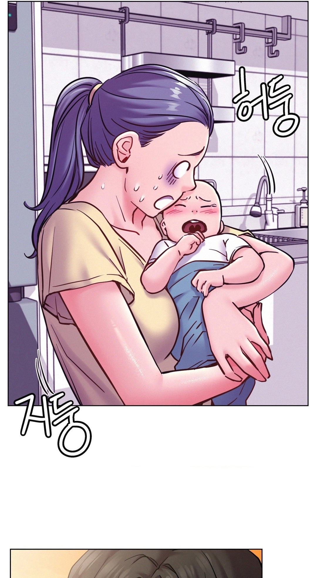 Read Staying With Ajumma chapter 100 image 45 on Lezhin
