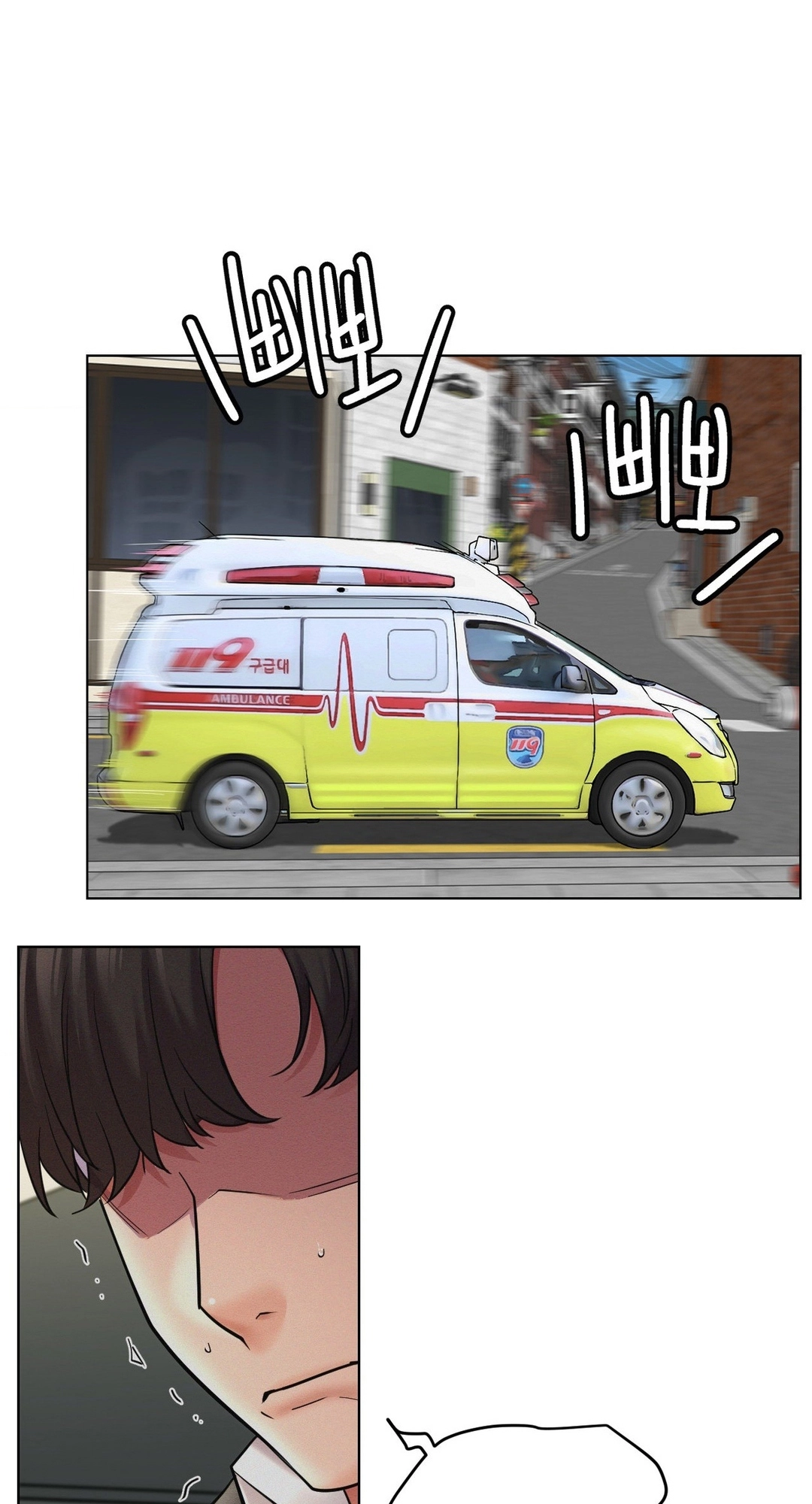 Read Staying With Ajumma chapter 100 image 8 on Lezhin