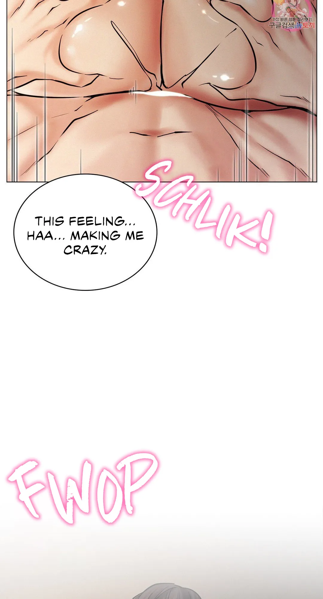 Read Staying With Ajumma chapter 11 image 15 on Lezhin