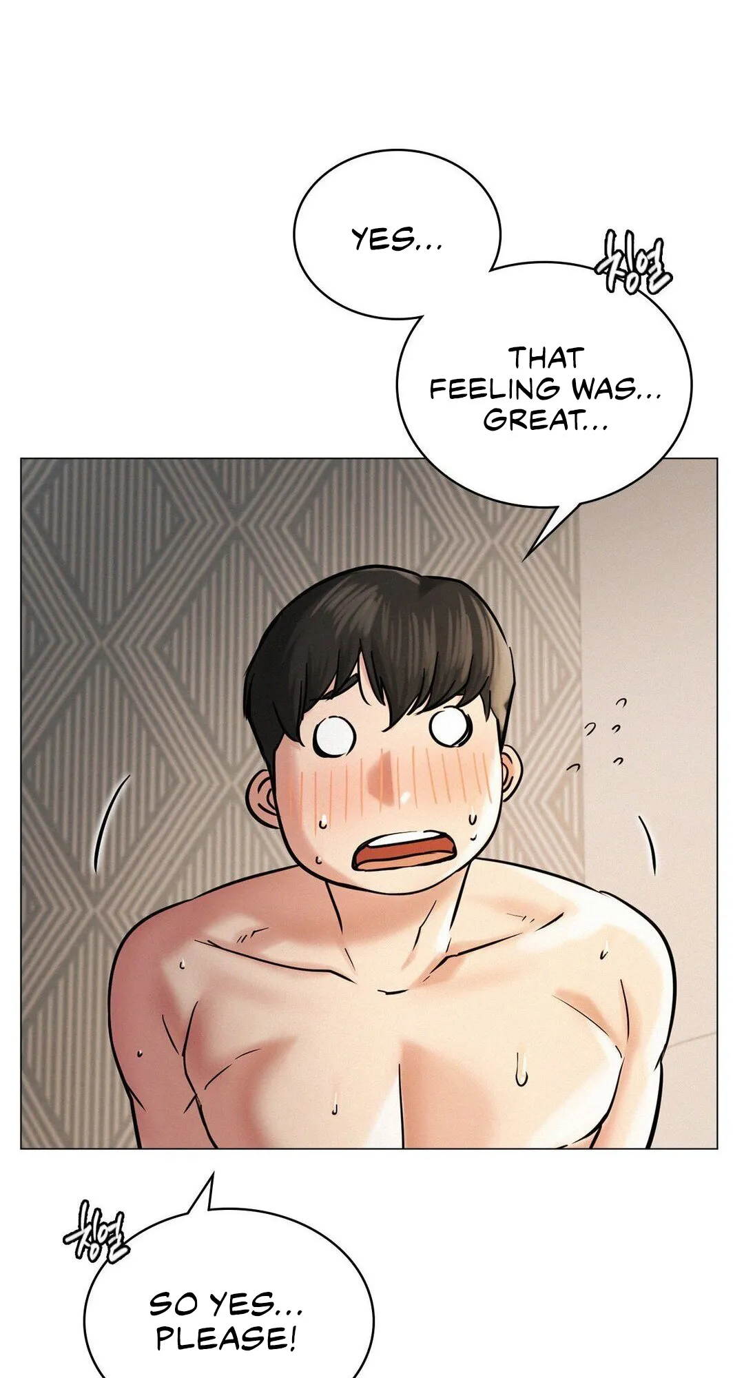 Read Staying With Ajumma chapter 11 image 57 on Lezhin