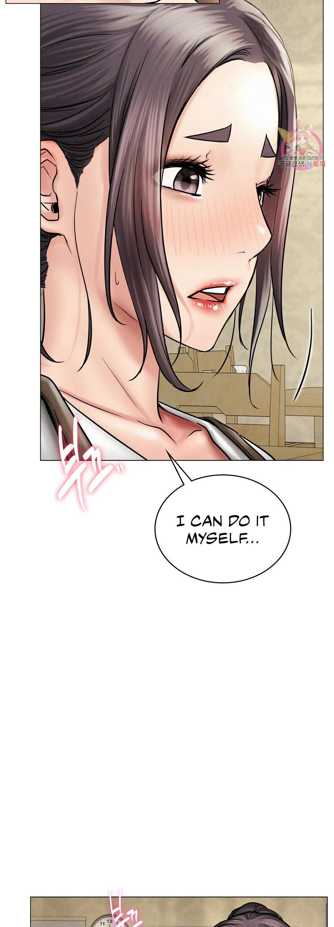 Read Staying With Ajumma chapter 12 image 39 on Lezhin