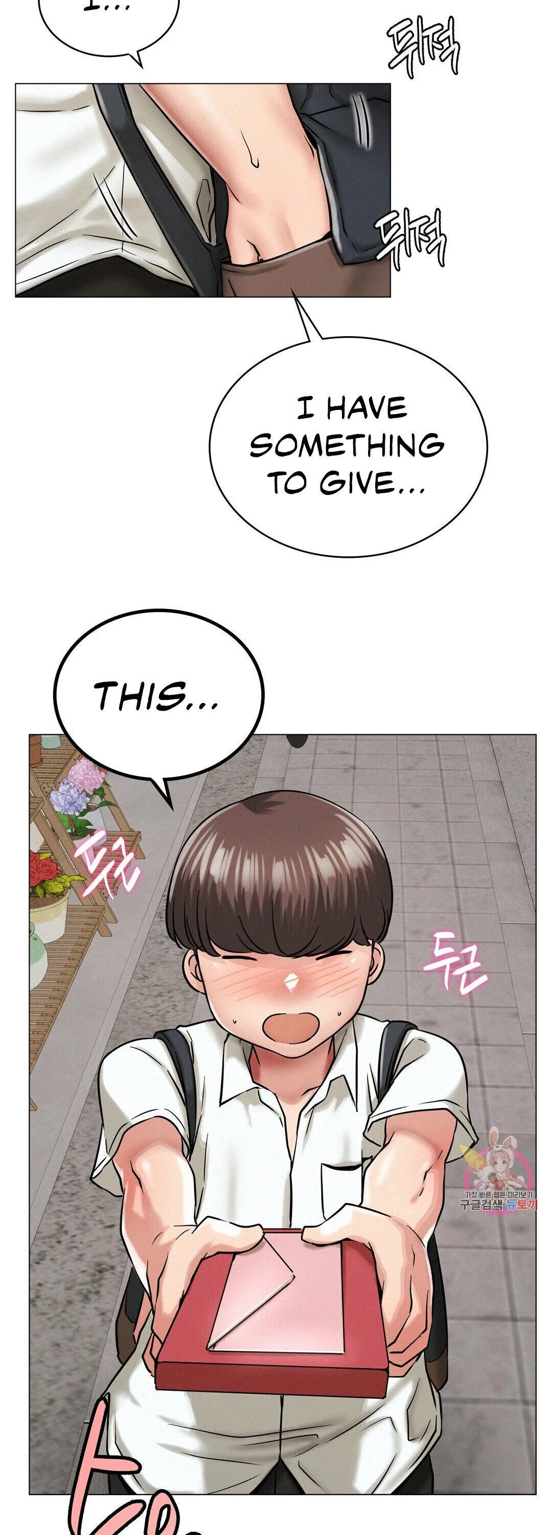 Read Staying With Ajumma chapter 12 image 47 on Lezhin