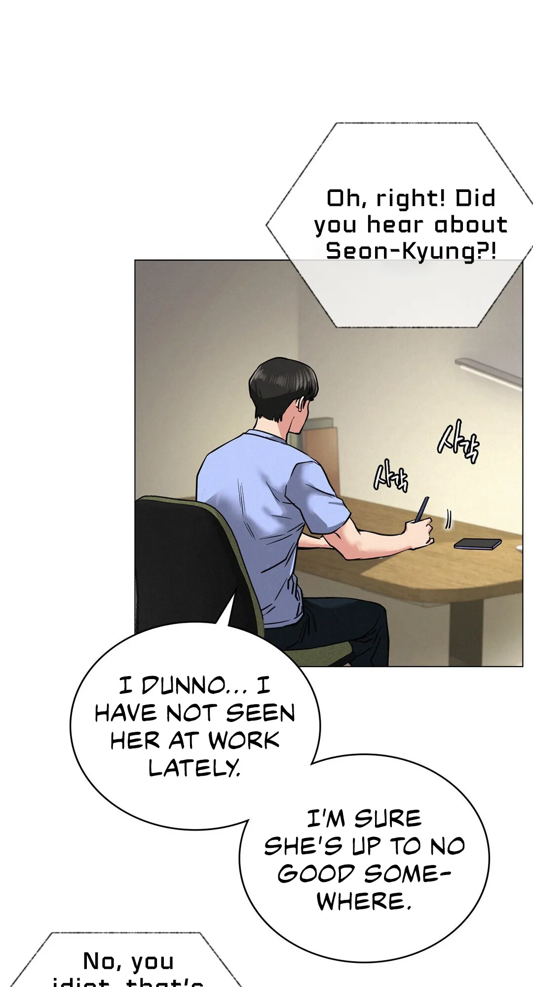 Read Staying With Ajumma chapter 13 image 54 on Lezhin