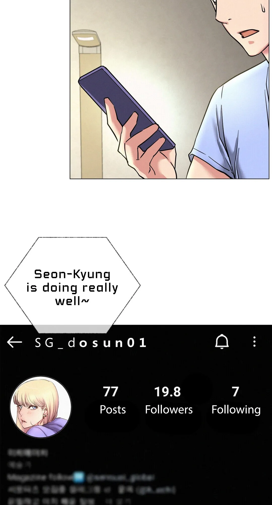 Read Staying With Ajumma chapter 13 image 56 on Lezhin