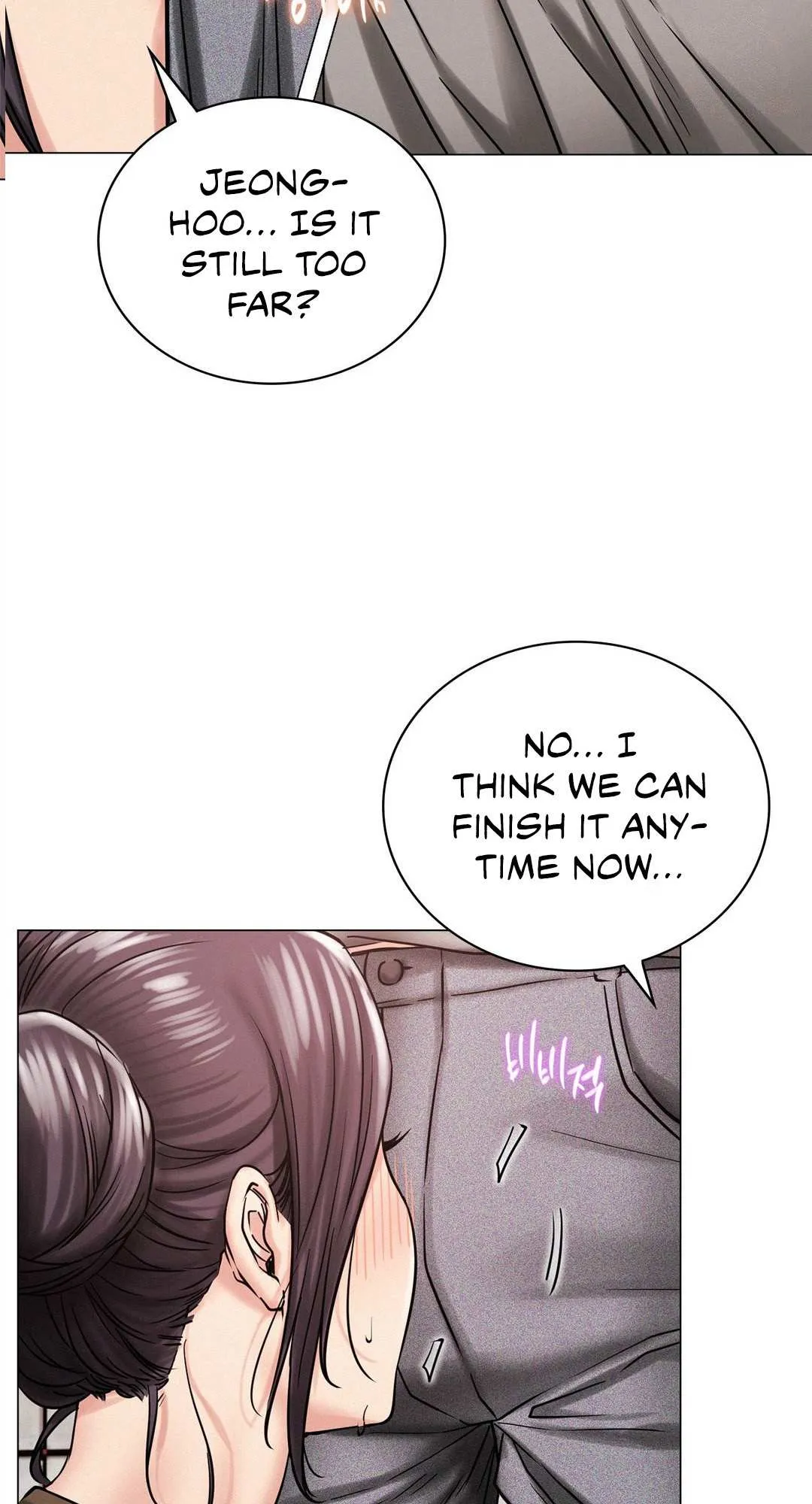 Read Staying With Ajumma chapter 15 image 1 on Lezhin