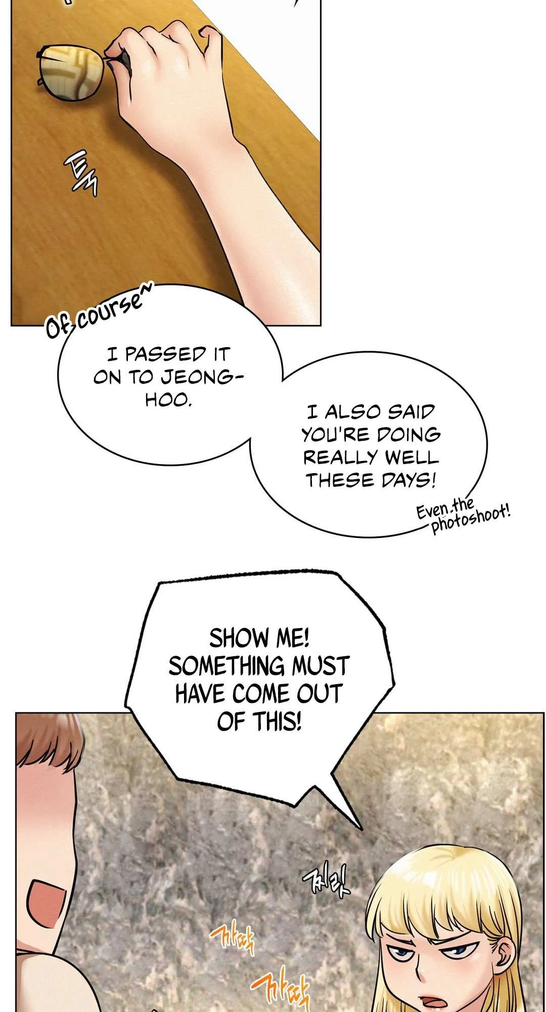 Read Staying With Ajumma chapter 17 image 16 on Lezhin