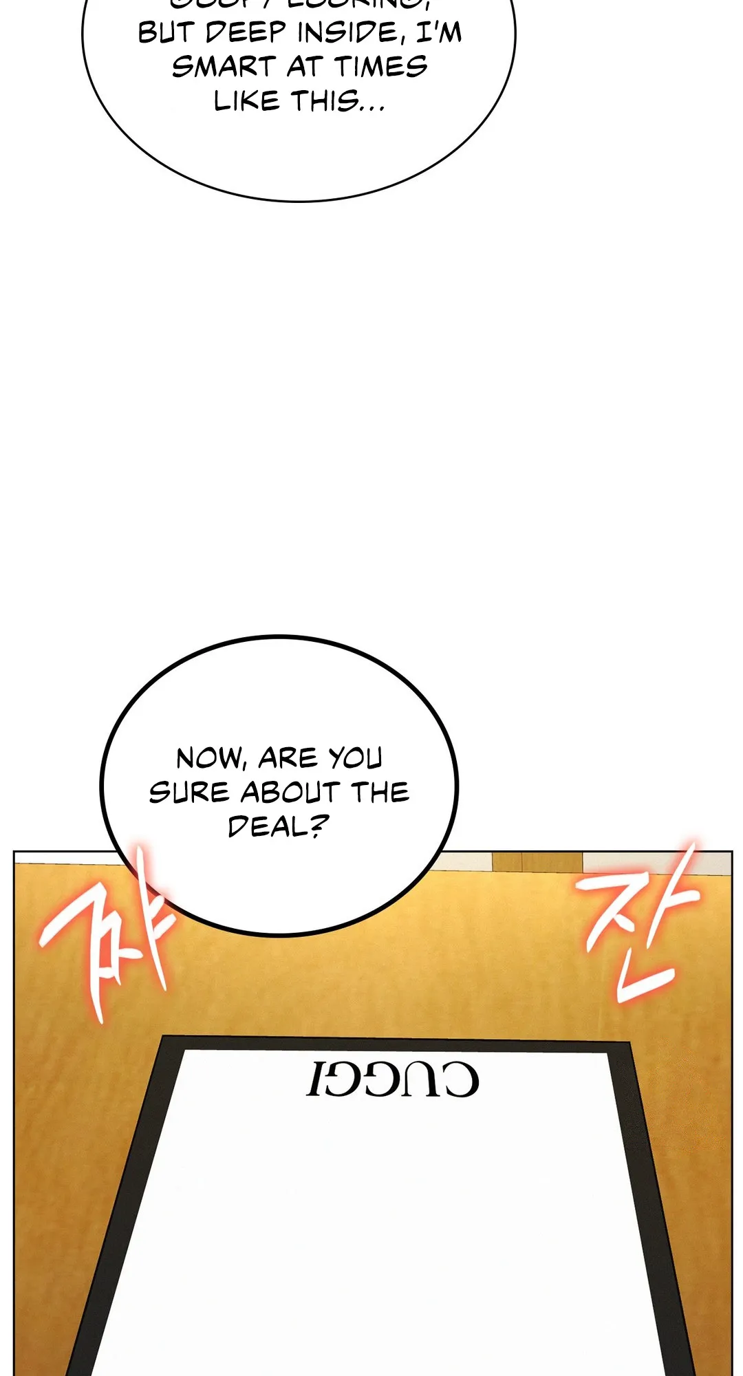 Read Staying With Ajumma chapter 17 image 19 on Lezhin