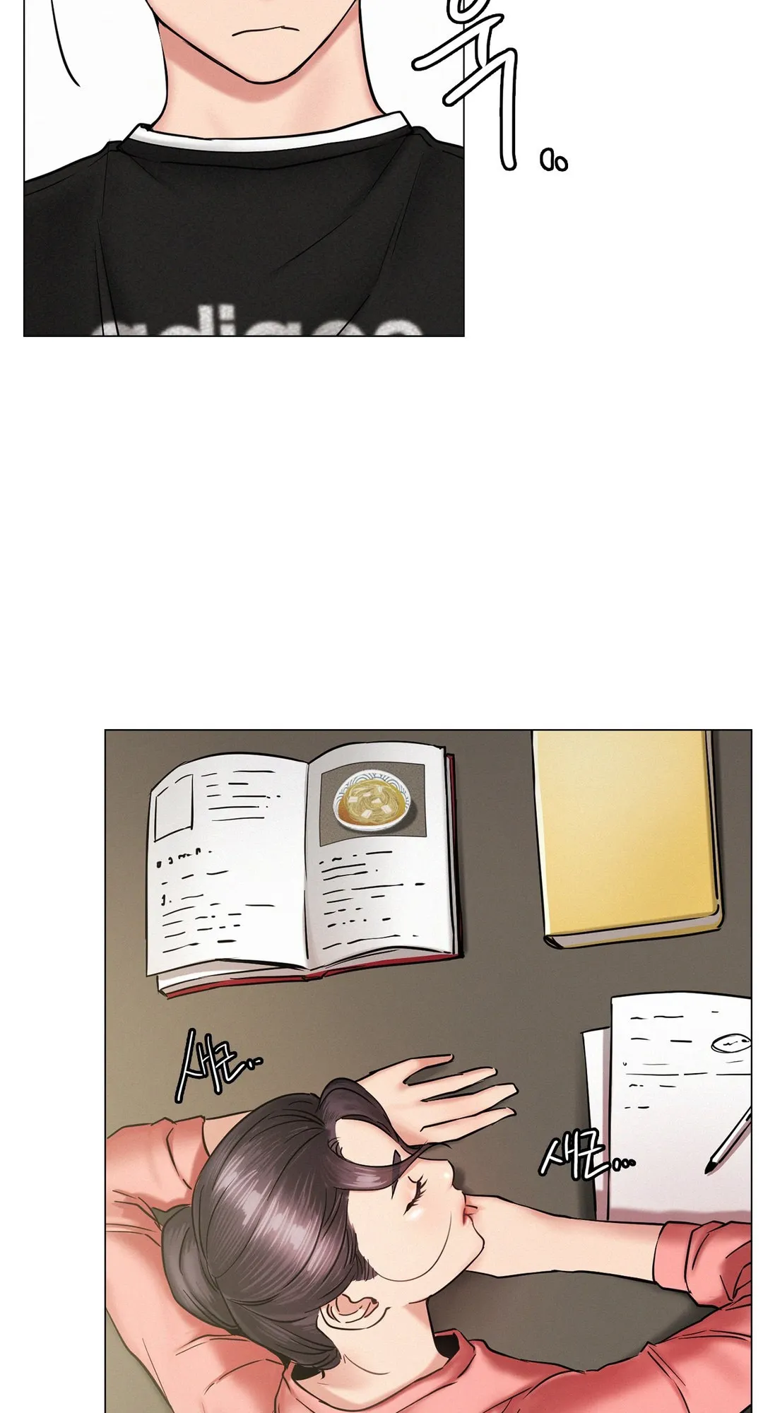 Read Staying With Ajumma chapter 2 image 105 on Lezhin