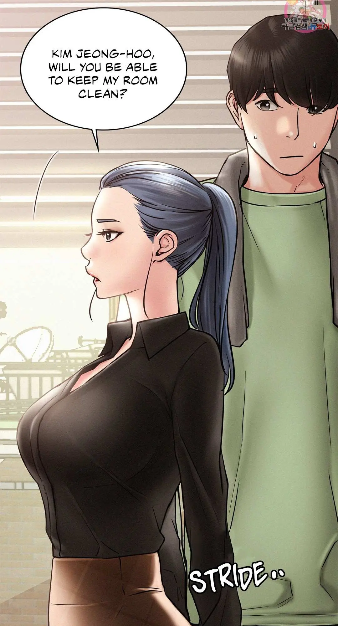 Read Staying With Ajumma chapter 2 image 39 on Lezhin