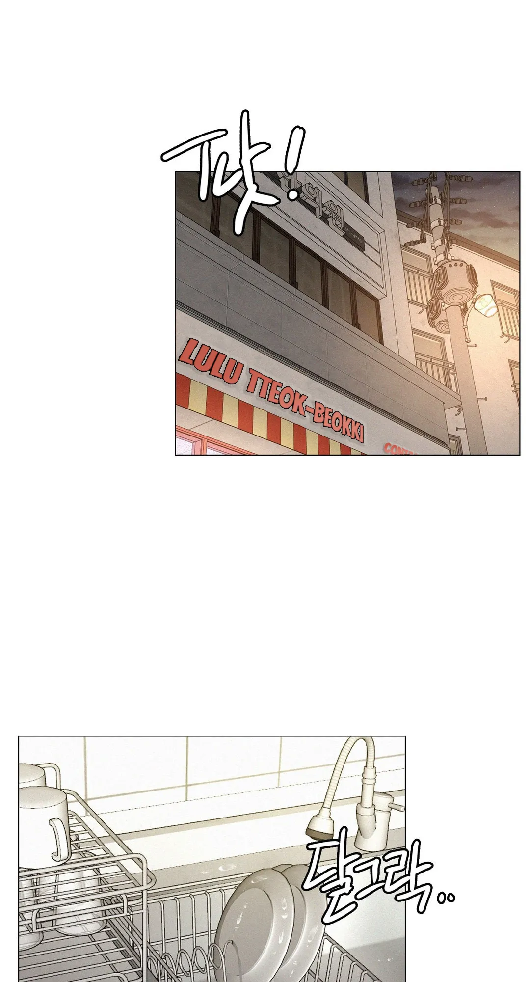 Read Staying With Ajumma chapter 2 image 86 on Lezhin