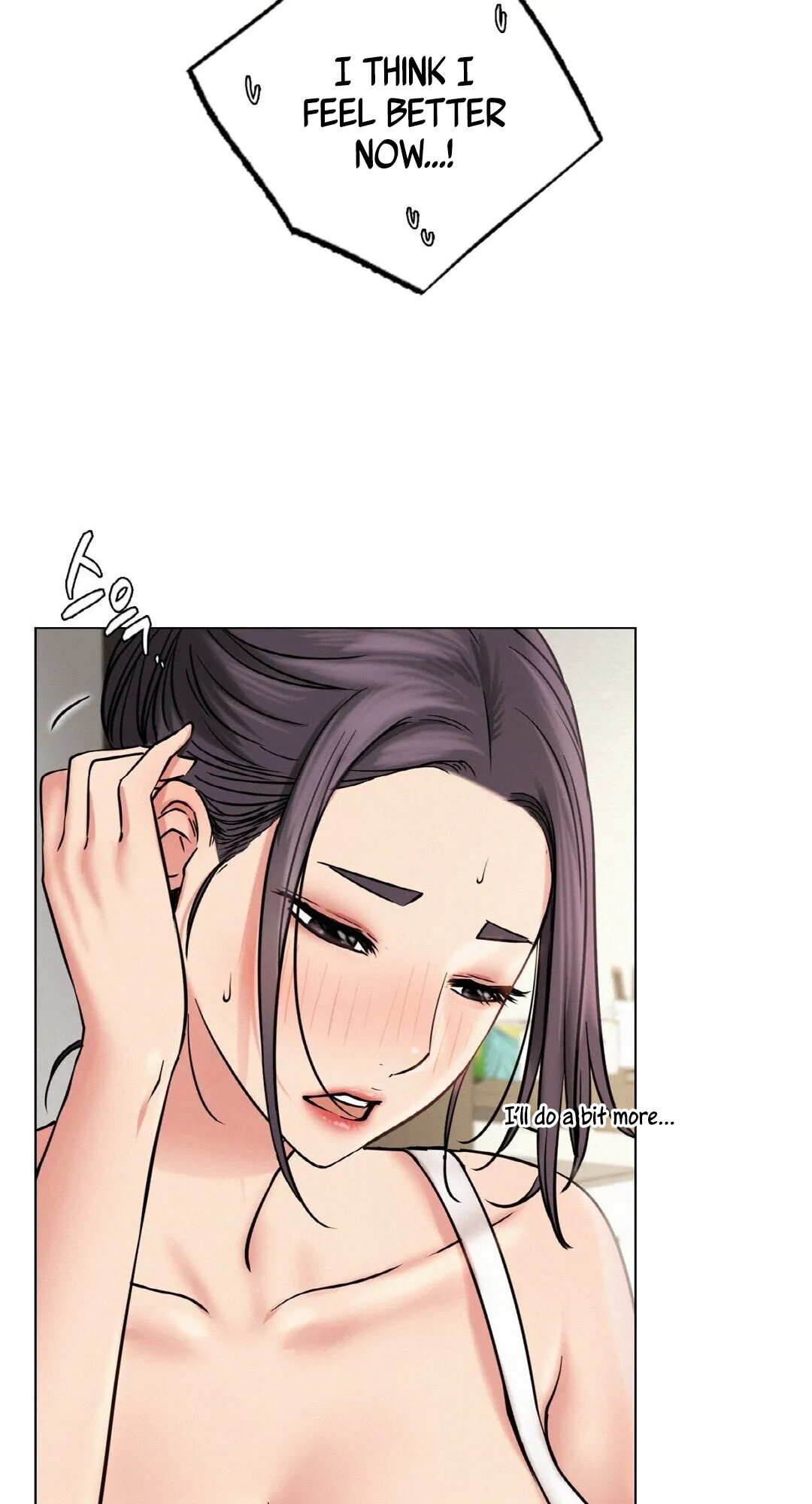 Read Staying With Ajumma chapter 21 image 24 on Lezhin