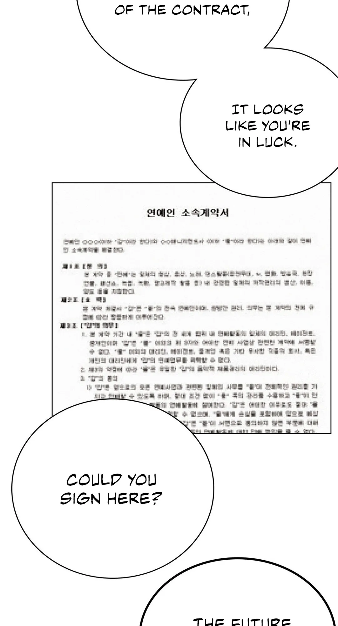 Read Staying With Ajumma chapter 22 image 32 on Lezhin
