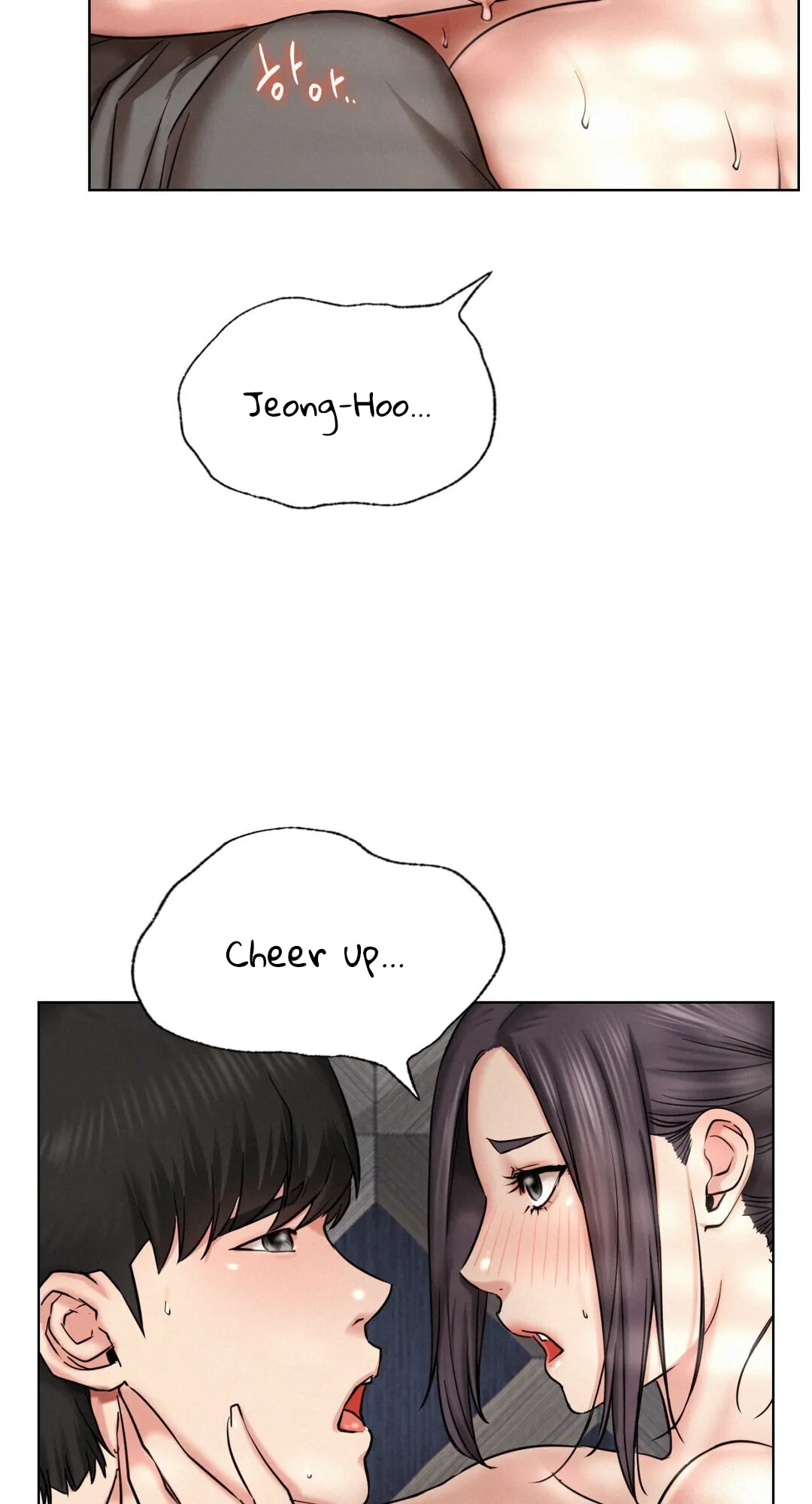 Read Staying With Ajumma chapter 23 image 14 on Lezhin