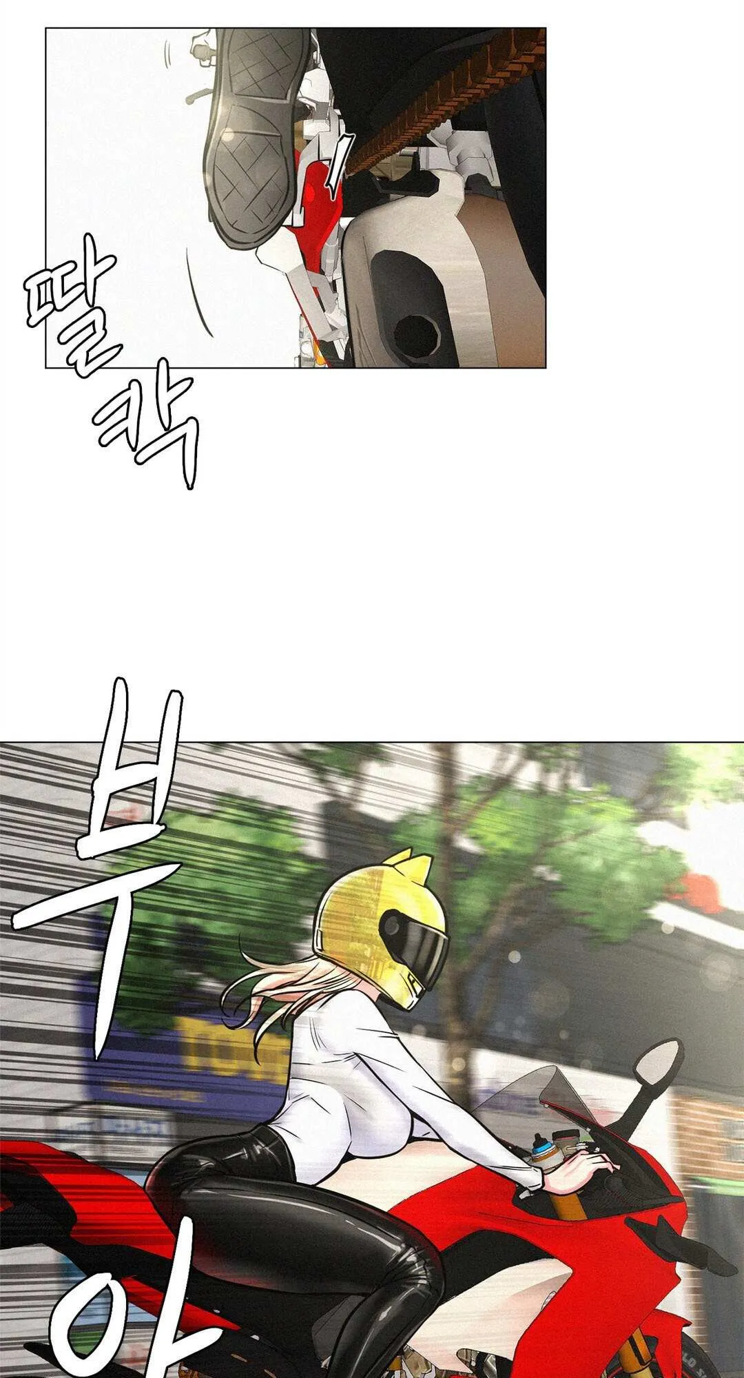 Read Staying With Ajumma chapter 3 image 44 on Lezhin