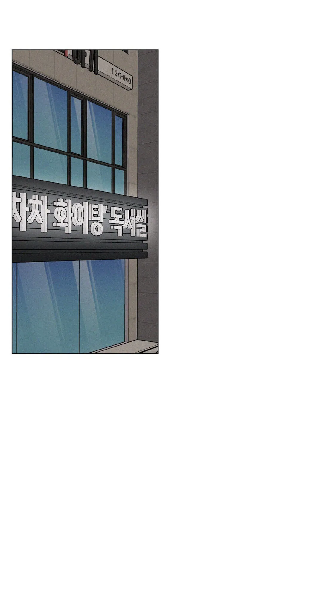 Read Staying With Ajumma chapter 3 image 66 on Lezhin