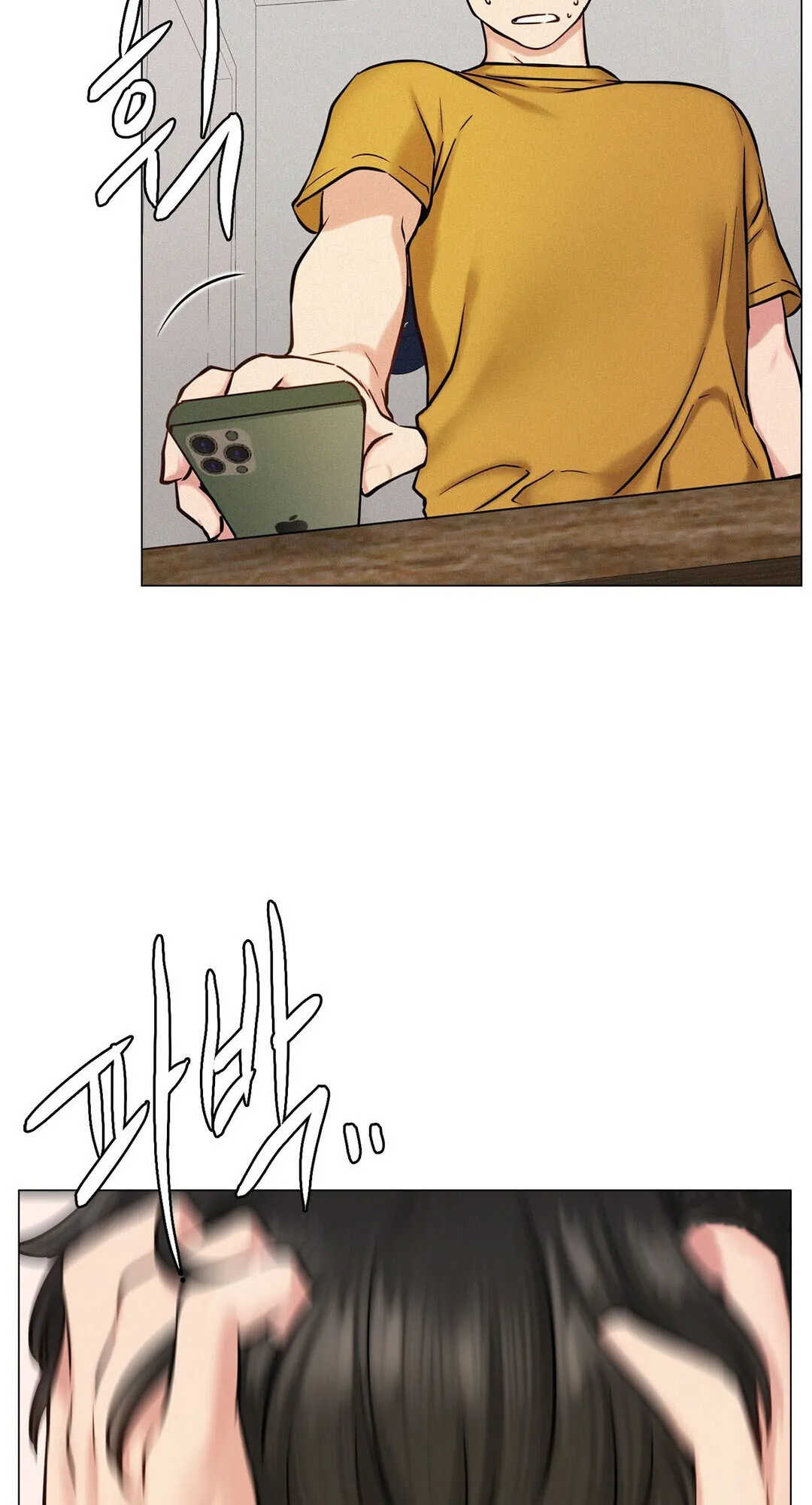 Read Staying With Ajumma chapter 3 image 76 on Lezhin