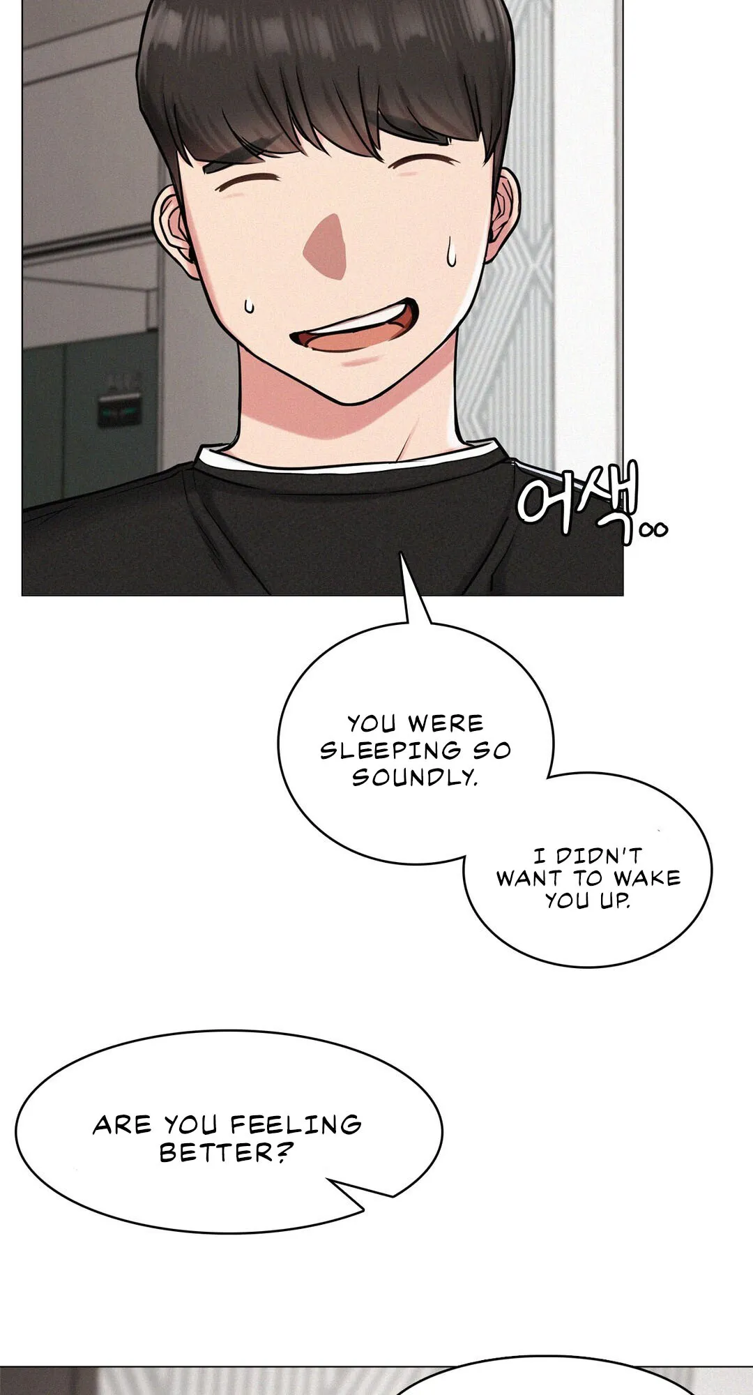 Read Staying With Ajumma chapter 3 image 8 on Lezhin
