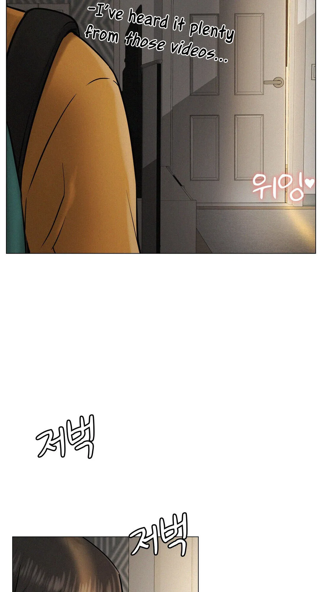Read Staying With Ajumma chapter 3 image 82 on Lezhin