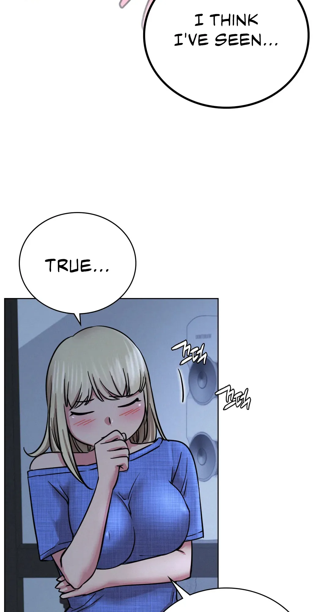 Read Staying With Ajumma chapter 32 image 57 on Lezhin