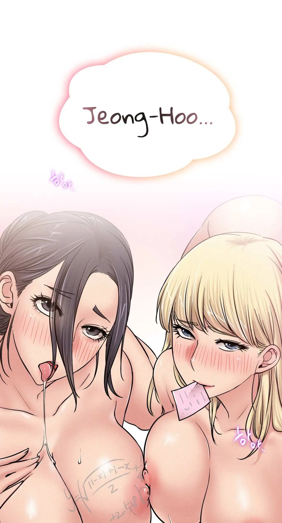 Read Staying With Ajumma chapter 33 image 31 on Lezhin