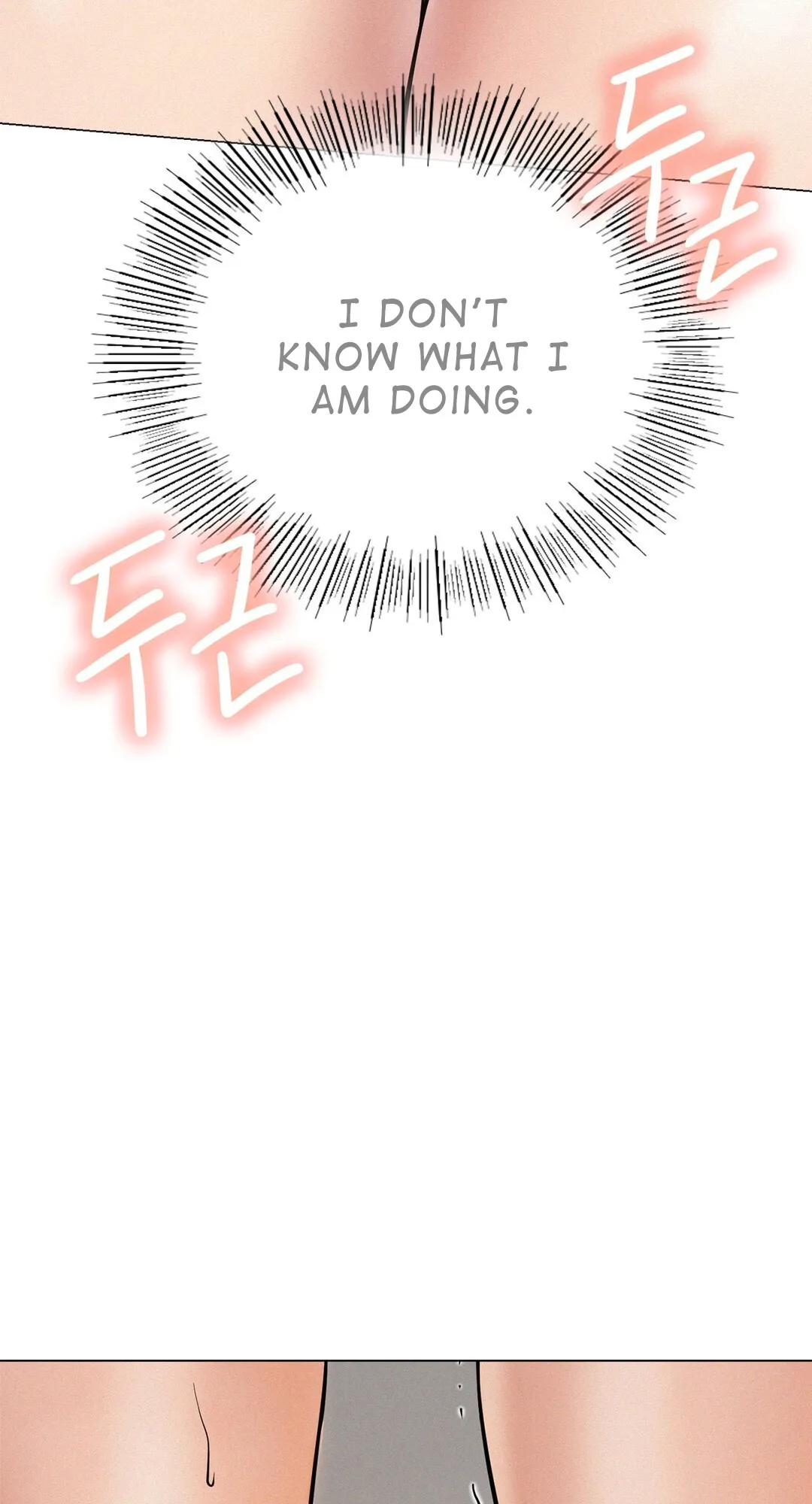 Read Staying With Ajumma chapter 4 image 13 on Lezhin