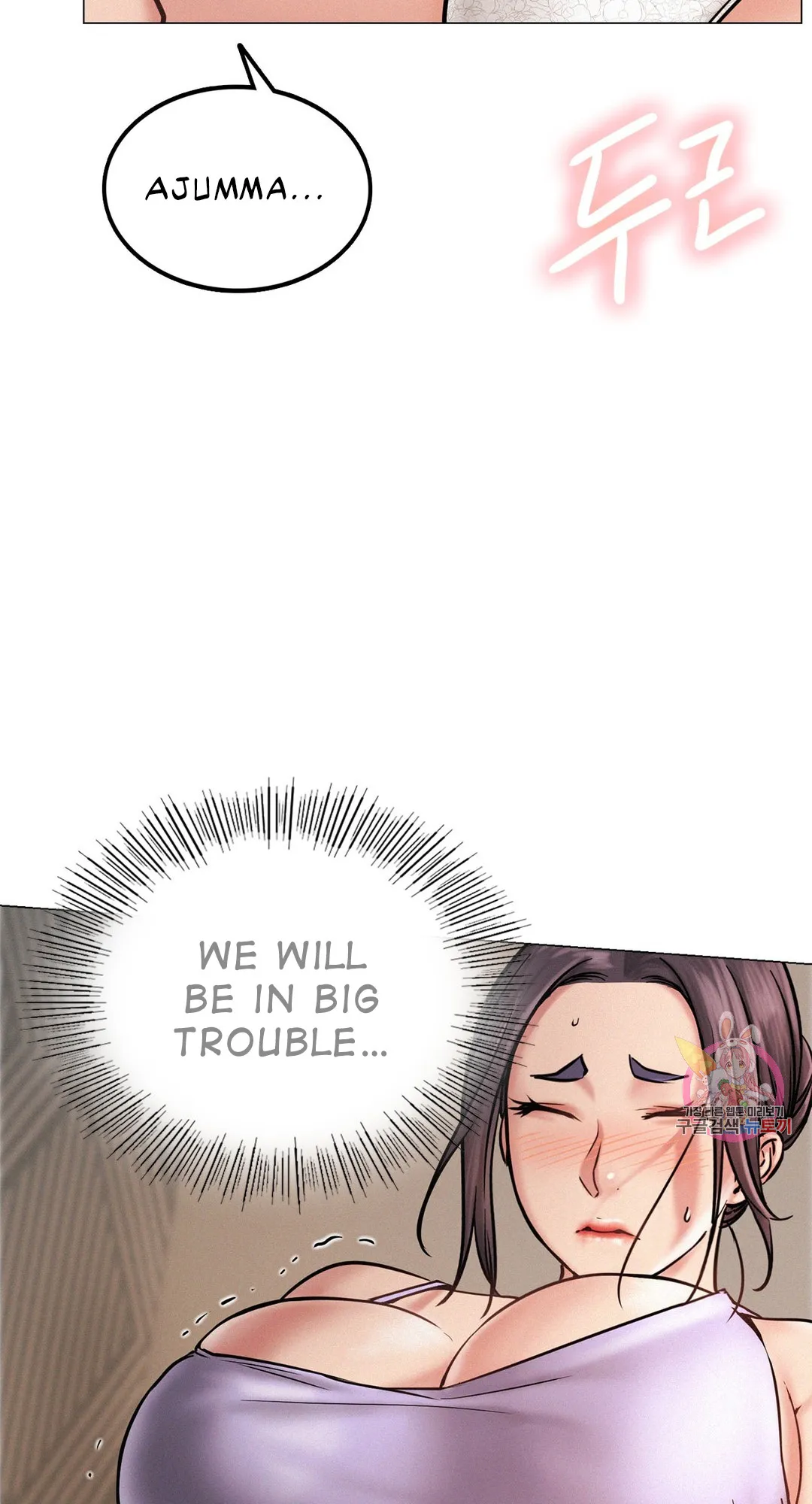Read Staying With Ajumma chapter 4 image 25 on Lezhin