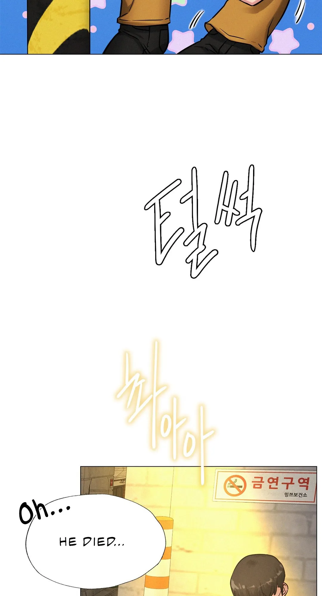 Read Staying With Ajumma chapter 4 image 43 on Lezhin