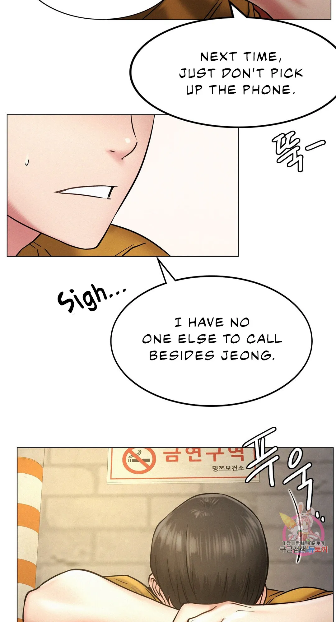Read Staying With Ajumma chapter 4 image 58 on Lezhin