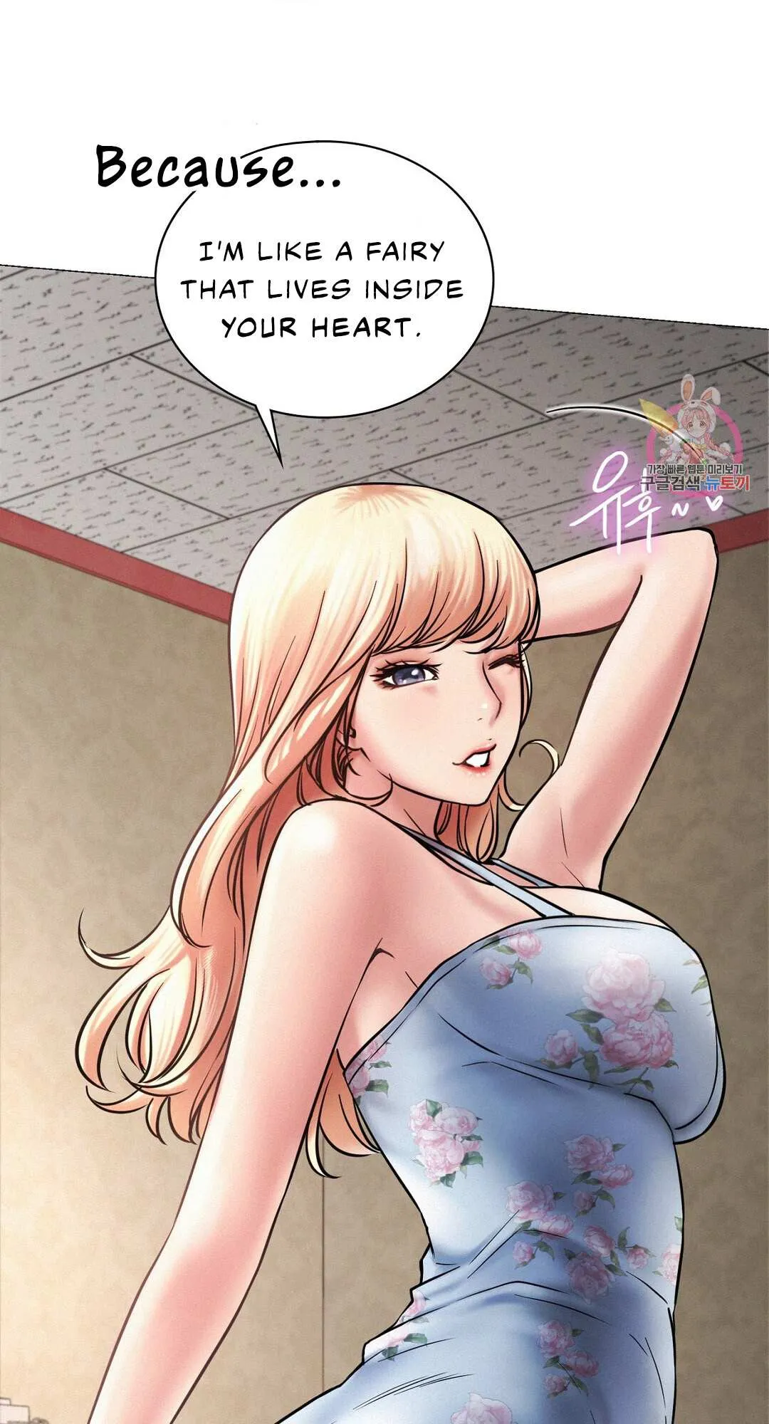 Read Staying With Ajumma chapter 4 image 65 on Lezhin