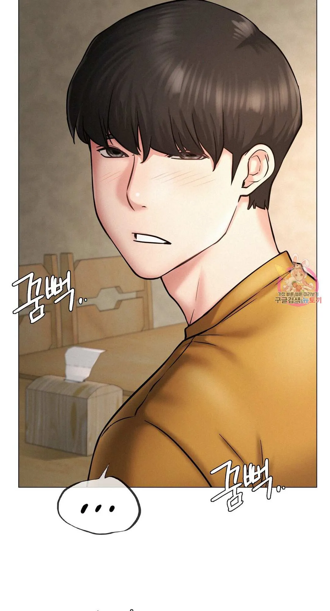 Read Staying With Ajumma chapter 4 image 67 on Lezhin