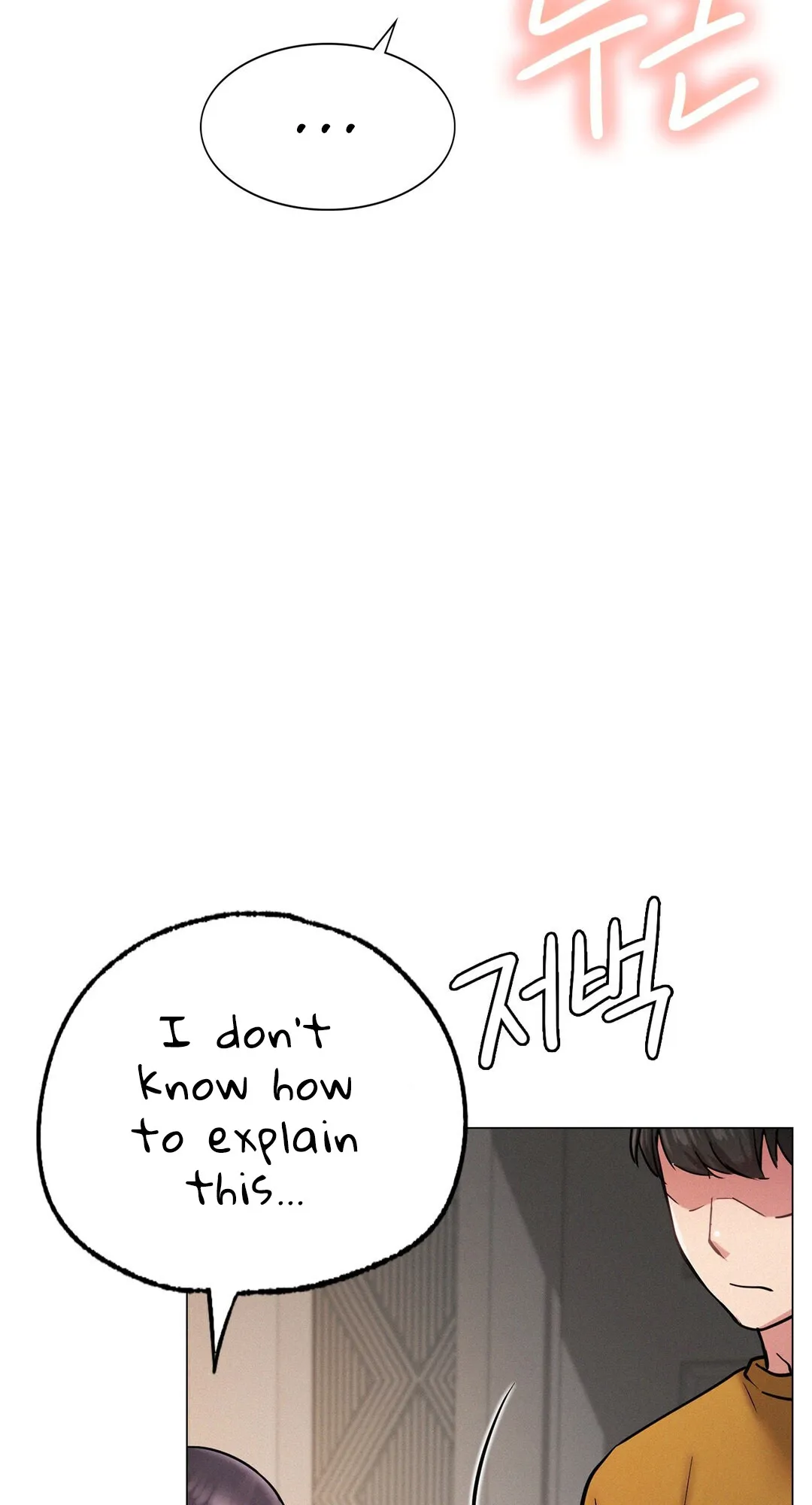 Read Staying With Ajumma chapter 4 image 7 on Lezhin