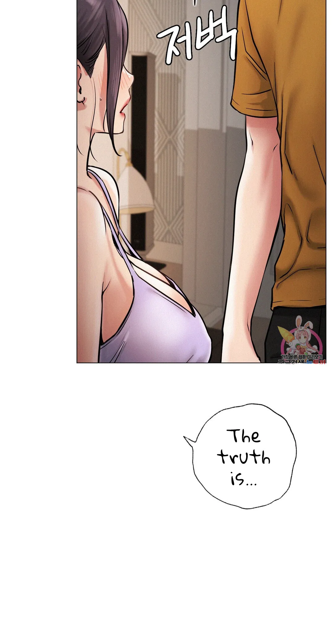 Read Staying With Ajumma chapter 4 image 8 on Lezhin